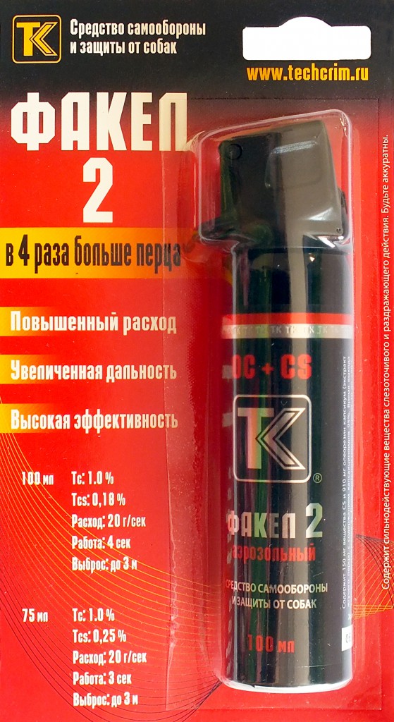 Баллончик Техкрим "Факел-2"  (100мл)