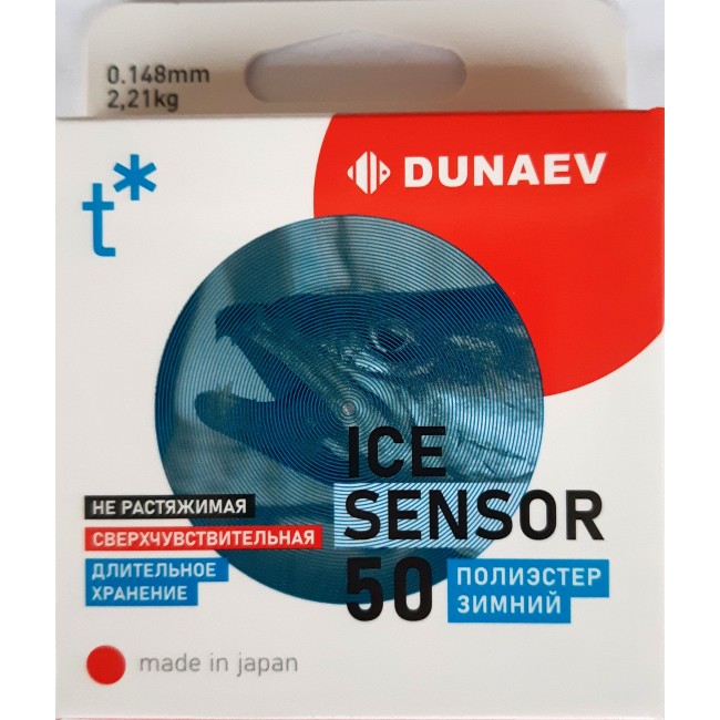 Леска Dunaev Ice Sensor 50м 0,205мм