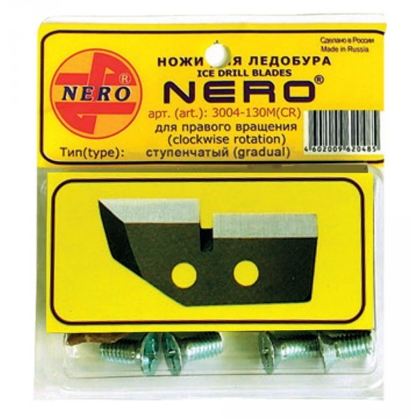 Ножи для ледобура Nero 110 мм (ступенчатые) Правое вращ.