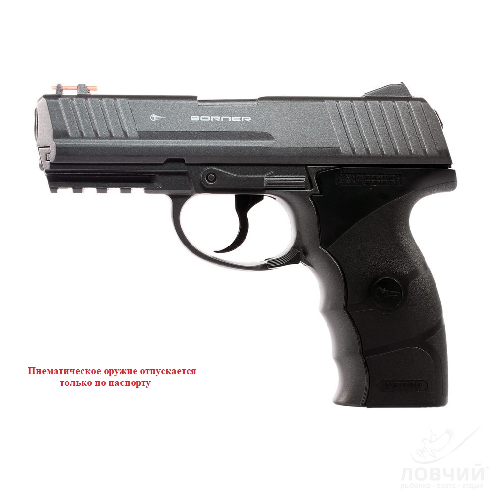 Пистолет пневматический Borner W3000