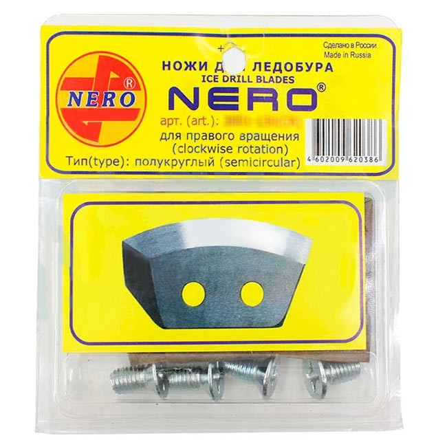 Ножи для ледобура Nero 130 мм (полукруглые) Правое вращ.