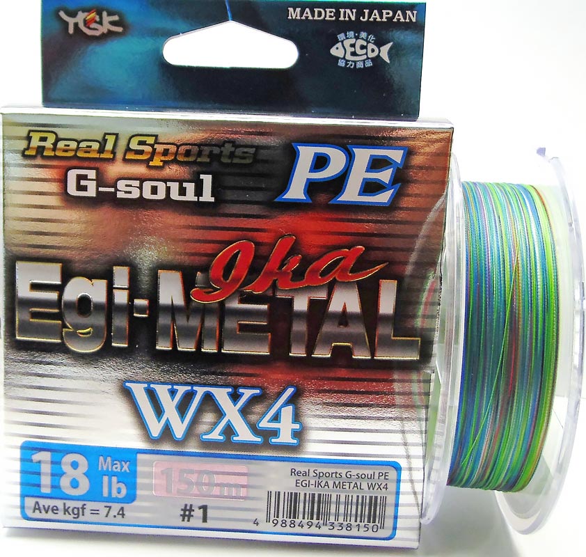 Леска плетеная YGK Line G-Soul Egi-Metal 150м-0,5 (3,8кг)