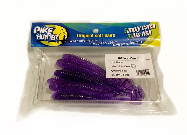 Мягкая приманка Pike Hunter Ribbed Worm 89мм 004 Violet UV