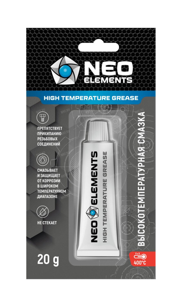Высокотемпературная смазка для чоков "Neo elements" 20 мл.