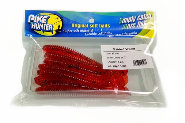 Мягкая приманка Pike Hunter Ribbed Worm 4" 100мм 003 Grape UV