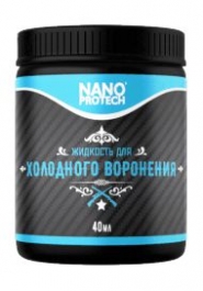 Жидкость для холодного воронения Nanoprotech (40 г)