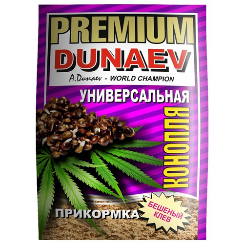 Прикормка Dunaev Premium Универсальная Конопля (1кг.)
