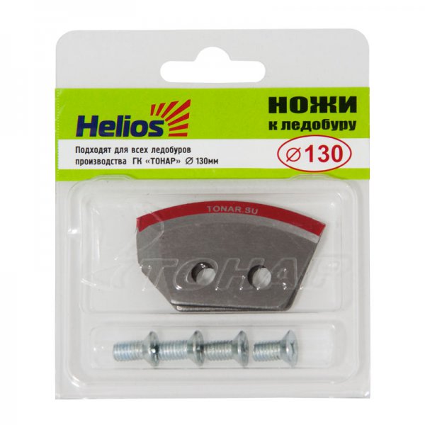 Ножи к ледобуру Helios полукругл. NLH-130R.ML