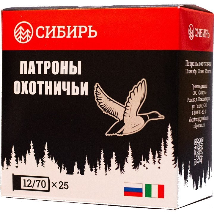 Патрон 12/70-0000 Сибирь Premium (32г)