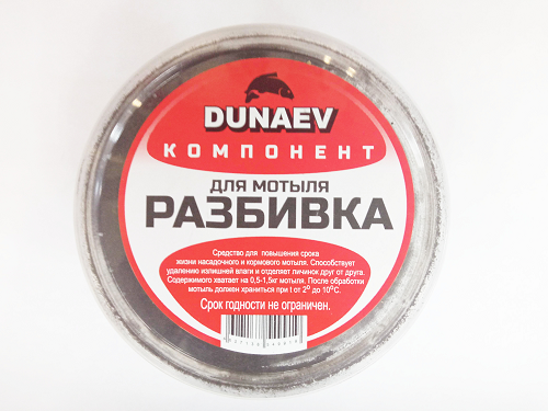 Разбивка для мотыля Dunaev Компонент 0,25мл